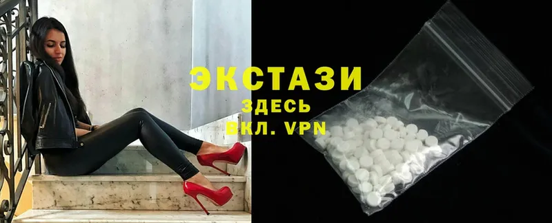 Ecstasy DUBAI  купить   Ермолино 