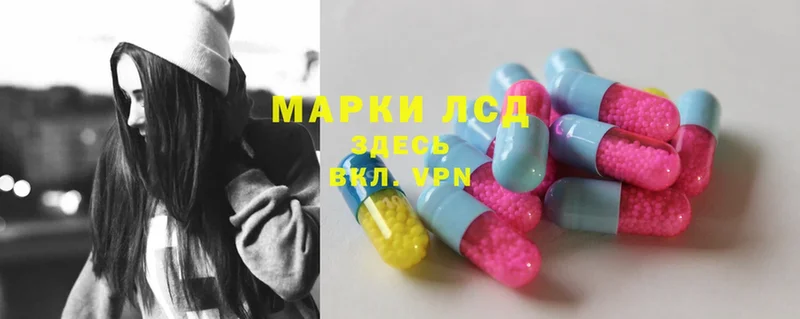 LSD-25 экстази ecstasy  мега   Ермолино 